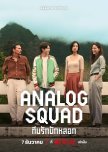 Analog Squad thai drama review
