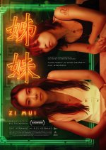 Zi Mui Thai Movie photo