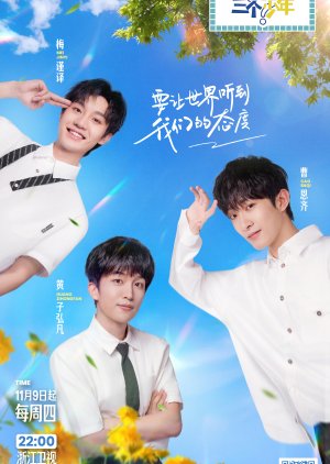 Three Youths Season 2 (2023) poster