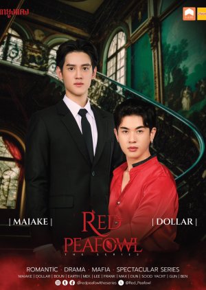 Red Peafowl () poster