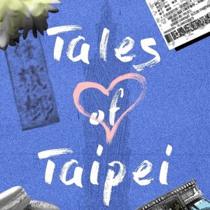 Tales of Taipei (2023)