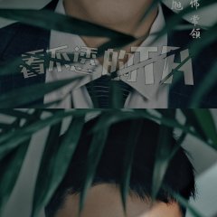 Shi Tan Chinese Drama photo