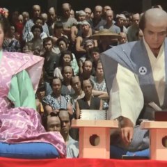 Edo Porn Japanese Movie photo