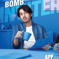 App War Thai Movie photo