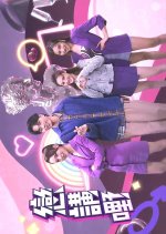 Talker: What Love You Say Hong Kong TV Program photo