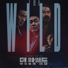 The Wild Korean Movie(2023) photo