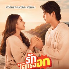 Magic Love Thai Movie(2023) photo