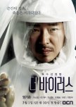 The Virus korean drama review