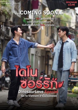 Dinosaur Love Special: Go to Vietnam (2023) poster