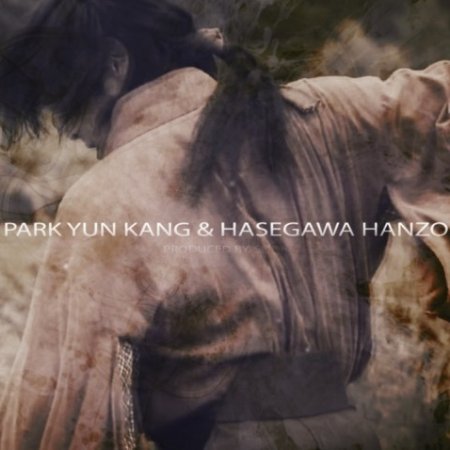 Kamisama no Boto  (2013)