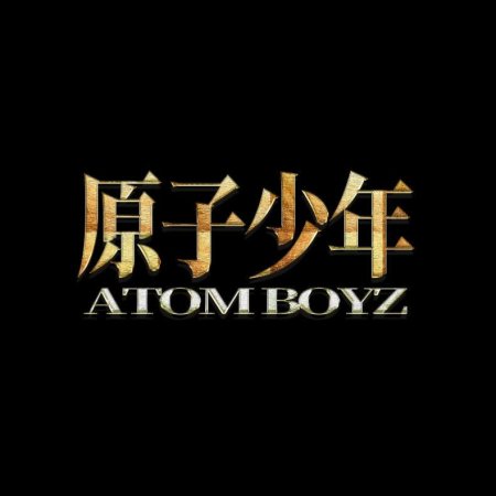 Atom Boyz (2022)