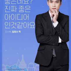 City's Night, Star Korean Drama photo