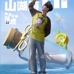 The Coral Sea Campground Chinese TV Program photo