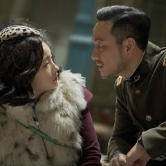 Phantom Korean Movie photo