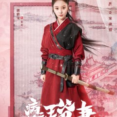 Me and My Delicate Husband Chinese Drama photo