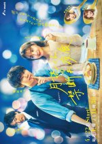 Midnight Snack Japanese Drama photo