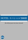 Hotel: 2000 Fall Special