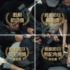 The World between Us Taiwanese Drama photo