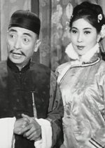 The Three Chivalrous Girls of Kwan Tung Hong Kong Movie photo