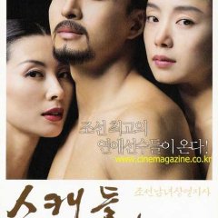 Untold Scandal 2003 MyDramaList