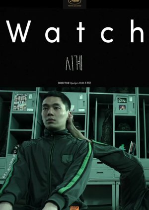 Watch (2017) poster