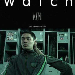 Watch (2017)