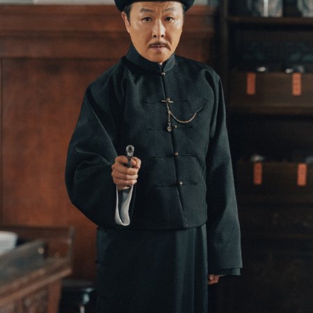 Bao Feng (2023)