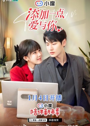 Tian Jia Yi Dian Ai Yu Ni (2023) poster