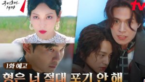 Song Joong Ki's “Reborn Rich” Observes Sharp Increase in Ratings, Other  K-dramas' Ratings Escalate! - MyDramaList