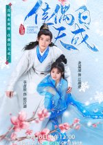 A Doomed Couple Chinese Drama photo