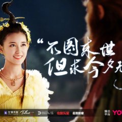 The Legends of Changing Destiny Chinese Drama photo