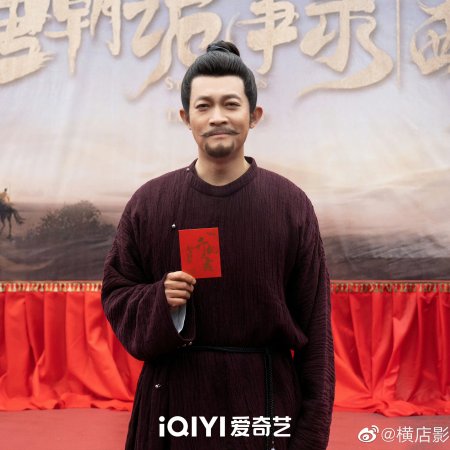 Strange Tales of Tang Dynasty II To the West (2024)