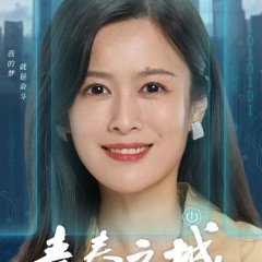 Start Here Chinese Drama photo