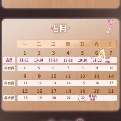 Sisters, Bottoms Up! Chinese Drama photo