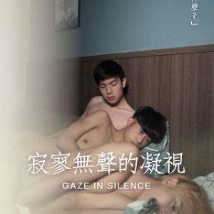 Gaze in Silence (2022)