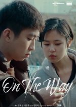 On the Way Korean Movie(2018) photo