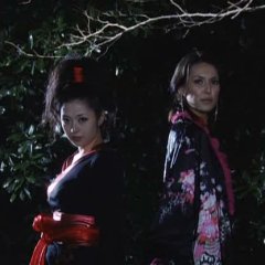 Erotibot Japanese Movie photo