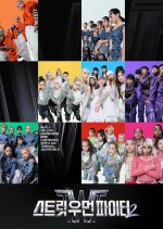 Street Woman Fighter Season 2: Exclusive Legend Stage Korean TV Program photo