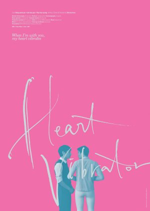 Heart Vibrator (2011) poster