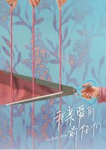 My Dear Exes Chinese Drama photo