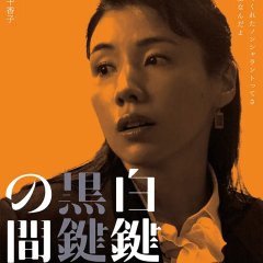 Naka Riisa photo