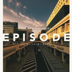 Episode Japanese Movie photo