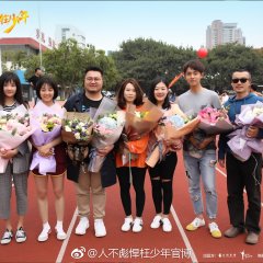 When We Were Young Chinese Drama photo