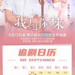 I've Been to Your Future (2023) photo