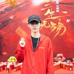 Beloved of a Lifetime Chinese Drama photo