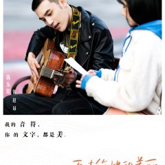 Incomparable Beauty Chinese Drama photo