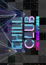 Chill Club: The New Vibes Hong Kong TV Program photo