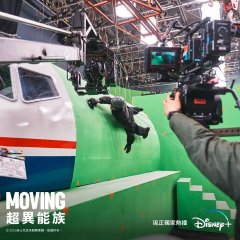 Moving Korean Drama photo