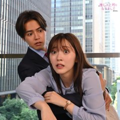 Oshi ga Joshi ni Narimashite Japanese Drama photo