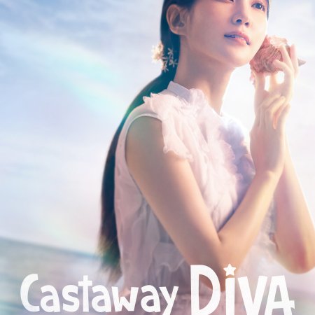 Diva of the Deserted Island (2023)